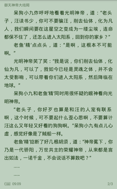 雅博官网手机版